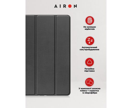 Чехол для планшета AirOn Premium iPad 10.9 10th 2022 + Film Black (4822352781085), изображение 4 Чехол для планшета AirOn Premium iPad 10.9 10th 2022 + Film Black (4822352781085), изображение 4
