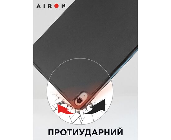 Чехол для планшета AirOn Premium iPad 10.9 10th 2022 + Film Black (4822352781085), изображение 5 Чехол для планшета AirOn Premium iPad 10.9 10th 2022 + Film Black (4822352781085), изображение 5