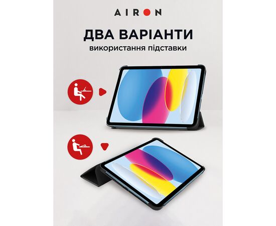 Чехол для планшета AirOn Premium iPad 10.9 10th 2022 + Film Black (4822352781085), изображение 6 Чехол для планшета AirOn Premium iPad 10.9 10th 2022 + Film Black (4822352781085), изображение 6