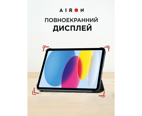 Чехол для планшета AirOn Premium iPad 10.9 10th 2022 + Film Black (4822352781085), изображение 7 Чехол для планшета AirOn Premium iPad 10.9 10th 2022 + Film Black (4822352781085), изображение 7
