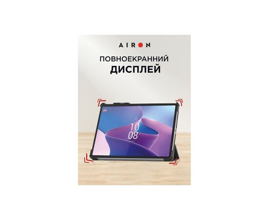 Чохол до планшета AirOn Premium Lenovo Tab P11 Pro 2nd Gen 11.2" + Film Black (4822352781086), зображення 9