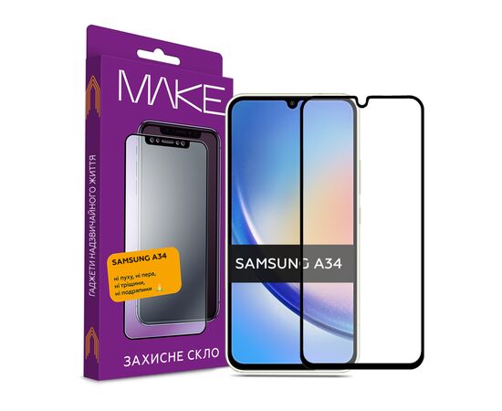 Стекло защитное MAKE Samsung A34 (MGF-SA34)