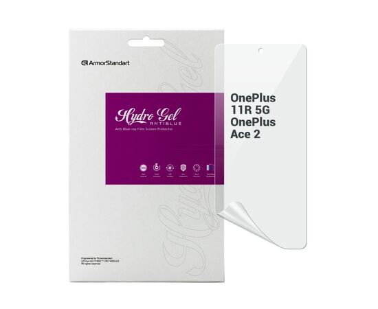 Пленка защитная Armorstandart Anti-Blue OnePlus 11R 5G / Ace 2 (ARM66450)