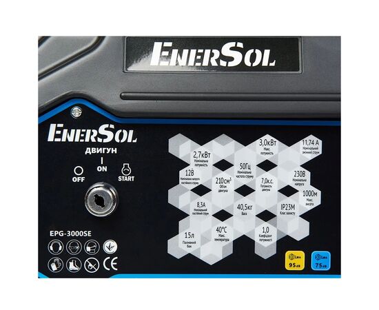 Генератор Enersol 3.0 kW (EPG-3000SE), изображение 8 Генератор Enersol 3.0 kW (EPG-3000SE), изображение 8