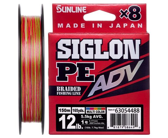 Шнур Sunline Siglon PE ADV х8 150m 0.4/0.108mm 5lb/2.3kg Multi Color (1658.10.78)