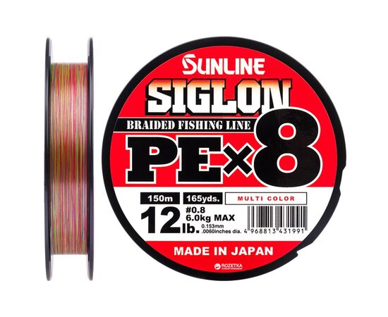 Шнур Sunline Siglon PE х8 150m 0.8/0.153mm 12lb/6.0kg Multi Color (1658.10.00)