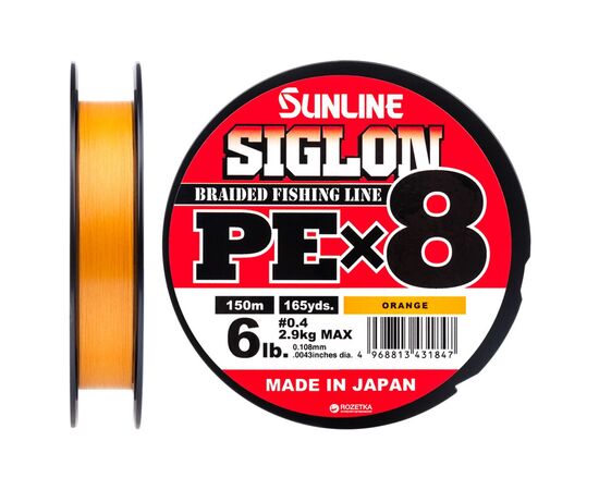 Шнур Sunline Siglon PE х8 150m 0.4/0.108mm 6lb/2.9kg Помаранч (1658.09.85)