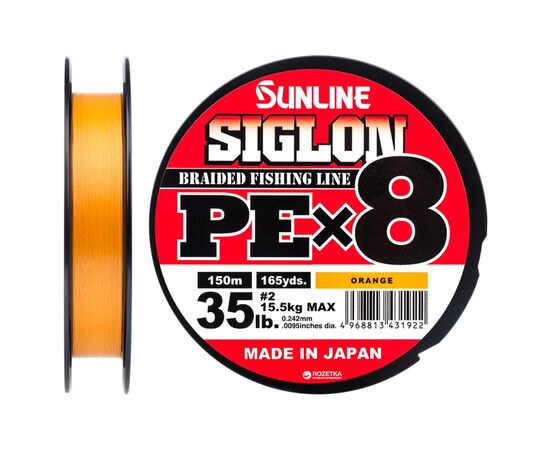 Шнур Sunline Siglon PE х8 150m 2.0/0.242mm 35lb/15.5kg Помаранч (1658.09.93)