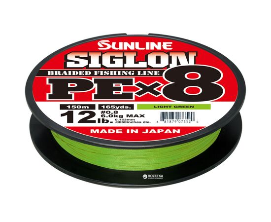 Шнур Sunline Siglon PE х8 150m 0.3/0.094mm 5lb/2.1kg Light Green (1658.09.60)