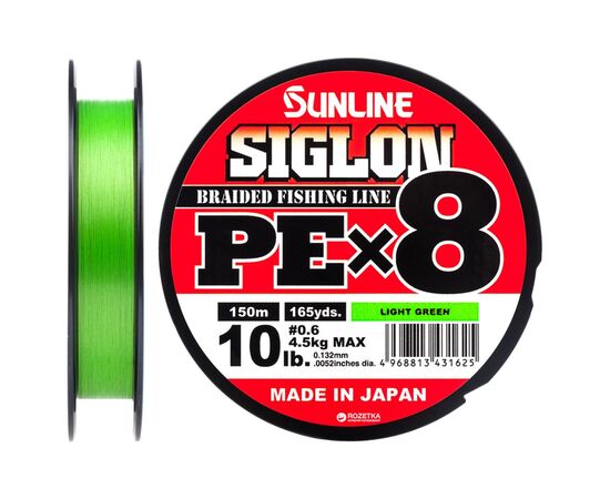 Шнур Sunline Siglon PE х8 150m 0.6/0.132mm 10lb/4.5kg Light Green (1658.09.63)