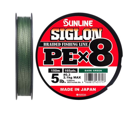 Шнур Sunline Siglon PE х8 150m 0.3/0.094mm 5lb/2.1kg Dark Green (1658.09.72)