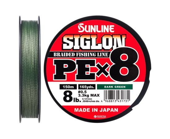 Шнур Sunline Siglon PE х8 150m 0.5/0.121mm 8lb/3.3kg Dark Green (1658.09.74)