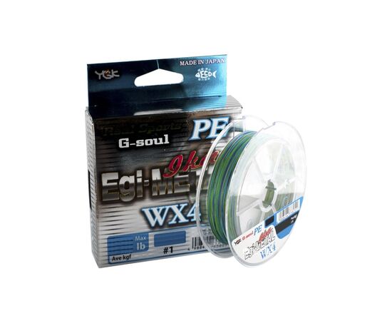 Шнур YGK G-Soul EGI Metal 150m 0.8/0.148mm 14lb/5.9kg (5545.00.08)