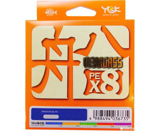 Шнур YGK Veragass Fune X8 - 100m connect 0.6/5.2kg 10m x 5 colors (5545.02.69)