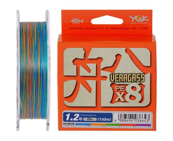 Шнур YGK Veragass Fune X8 - 100m connect 2.5/19kg 10m x 5 colors (5545.02.75)