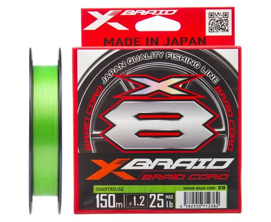 Шнур YGK X-Braid Braid Cord X8 150m 2.0/0.235mm 35lb/16.0kg (5545.03.95)