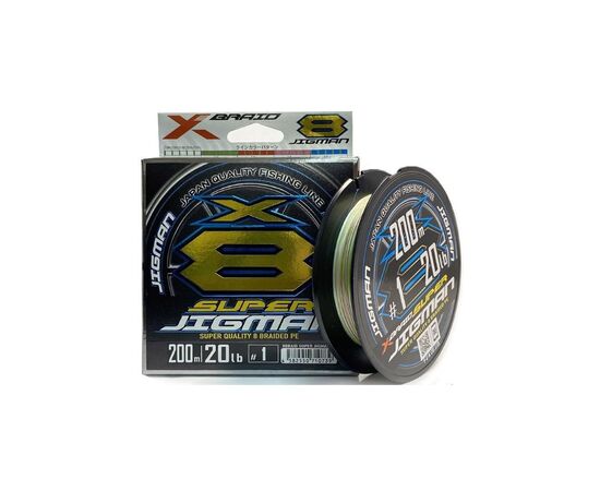 Шнур YGK X-Braid Super Jigman X8 200m 0.8/0.148mm 16lb/7.2kg (5545.03.99)