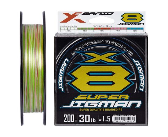 Шнур YGK X-Braid Super Jigman X8 200m 1.2/0.185mm 25lb/11.3kg (5545.03.94)