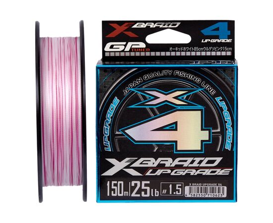 Шнур YGK X-Braid Upgrade X4 150m 0.4/0.104mm 8lb/3.6kg (5545.03.88)