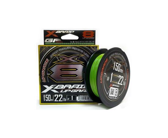 Шнур YGK X-Braid Upgrade X8 150m 1.0/0.165mm 22lb/10.0kg (5545.04.02)