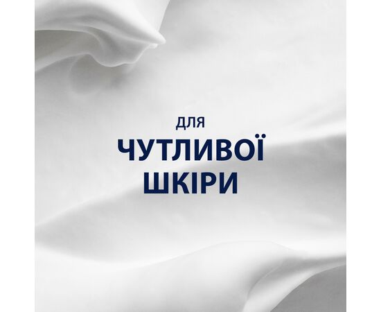 Пена для бритья Gillette Series Для чувствительной кожи с алоэ вера 200 мл (8001090870926), изображение 3 Пена для бритья Gillette Series Для чувствительной кожи с алоэ вера 200 мл (8001090870926), изображение 3