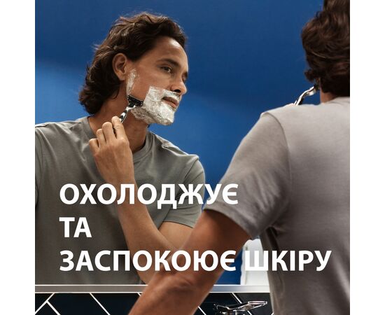 Пена для бритья Gillette Series Для чувствительной кожи с алоэ вера 200 мл (8001090870926), изображение 4 Пена для бритья Gillette Series Для чувствительной кожи с алоэ вера 200 мл (8001090870926), изображение 4