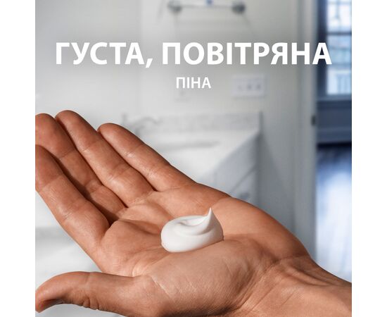 Пена для бритья Gillette Series Для чувствительной кожи с алоэ вера 200 мл (8001090870926), изображение 6 Пена для бритья Gillette Series Для чувствительной кожи с алоэ вера 200 мл (8001090870926), изображение 6