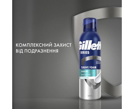 Пена для бритья Gillette Series Охлаждающая с эвкалиптом 200 мл (8001090872098), изображение 6 Пена для бритья Gillette Series Охлаждающая с эвкалиптом 200 мл (8001090872098), изображение 6
