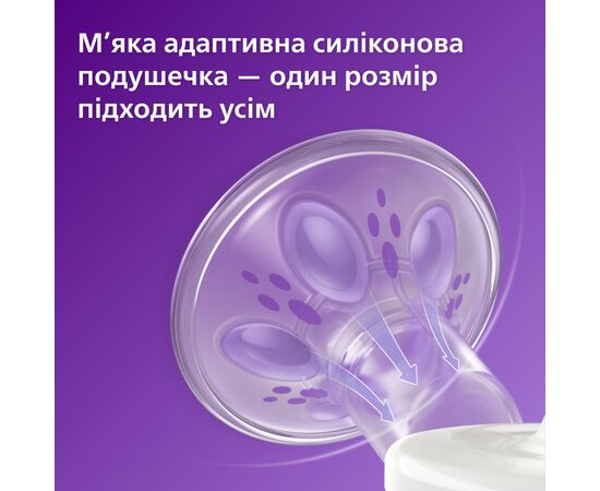 Молокоотсос Philips AVENT Электрический (SCF323/11), изображение 2 Молокоотсос Philips AVENT Электрический (SCF323/11), изображение 2