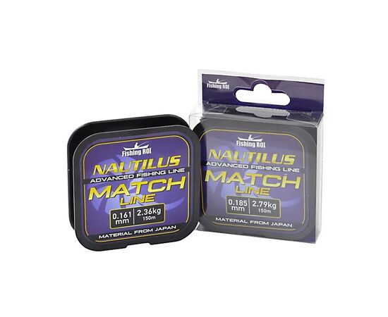 Леска Fishing ROI Nautilus Match Line 150 м 0,181 мм 2.79 кг (152-10-181)
