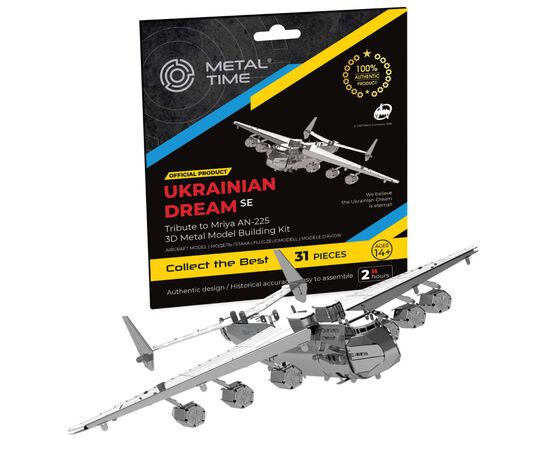 Конструктор Metal Time коллекционная модель Ukrainian Dream Official SE (MT001SE)