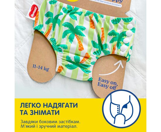 Подгузник Huggies Little Swimmers Размер 3-4 многоразовые для плавания 1 шт (5029053583051), изображение 5 Подгузник Huggies Little Swimmers Размер 3-4 многоразовые для плавания 1 шт (5029053583051), изображение 5