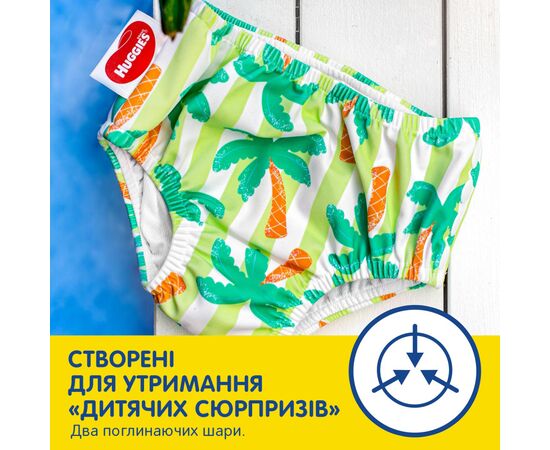 Подгузник Huggies Little Swimmers Размер 3-4 многоразовые для плавания 1 шт (5029053583051), изображение 6 Подгузник Huggies Little Swimmers Размер 3-4 многоразовые для плавания 1 шт (5029053583051), изображение 6