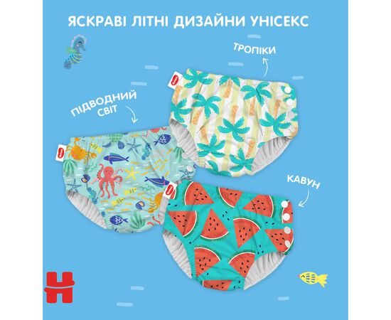 Подгузник Huggies Little Swimmers Размер 3-4 многоразовые для плавания 1 шт (5029053583051), изображение 8 Подгузник Huggies Little Swimmers Размер 3-4 многоразовые для плавания 1 шт (5029053583051), изображение 8