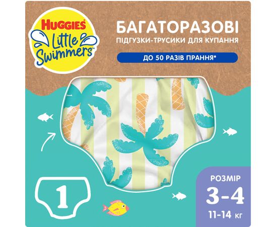 Подгузник Huggies Little Swimmers Размер 3-4 многоразовые для плавания 1 шт (5029053583051)