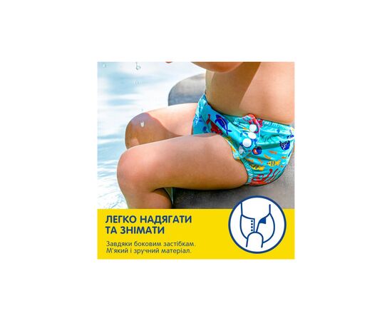 Подгузник Huggies Little Swimmers Размер 5-6 многоразовые для плавания 1 шт (5029053583068), изображение 5 Подгузник Huggies Little Swimmers Размер 5-6 многоразовые для плавания 1 шт (5029053583068), изображение 5