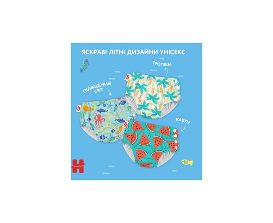 Подгузник Huggies Little Swimmers Размер 5-6 многоразовые для плавания 1 шт (5029053583068), изображение 8 Подгузник Huggies Little Swimmers Размер 5-6 многоразовые для плавания 1 шт (5029053583068), изображение 8