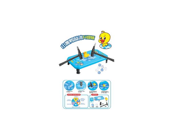 Игровой набор A-Toys Утиная ловушка, прямоугольный столик в коробке 21х3,5х14 см (ZD-023), изображение 2 Игровой набор A-Toys Утиная ловушка, прямоугольный столик в коробке 21х3,5х14 см (ZD-023), изображение 2