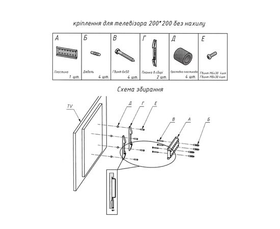 Кронштейн Charmount TV02F Black, изображение 8 Кронштейн Charmount TV02F Black, изображение 8