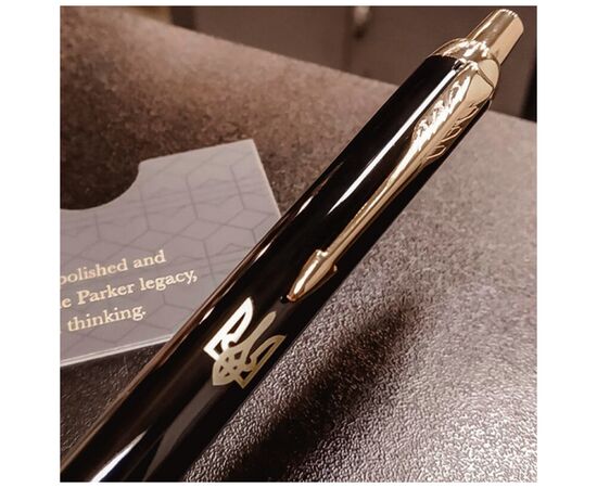 Ручка кулькова Parker IM 17 UKRAINE Black GT BP Тризуб (22032_TR), зображення 3 Ручка кулькова Parker IM 17 UKRAINE Black GT BP Тризуб (22032_TR), зображення 3