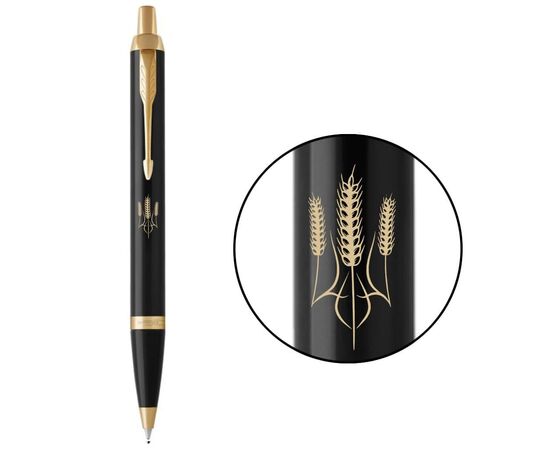 Ручка шариковая Parker IM 17 UKRAINE Black GT BP Трезубец из колосков (22032_T059y)