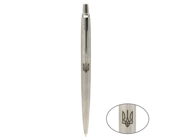 Ручка шариковая Parker JOTTER 17 UKRAINE SS CT BP Трезубец (16132_TR), изображение 2 Ручка шариковая Parker JOTTER 17 UKRAINE SS CT BP Трезубец (16132_TR), изображение 2
