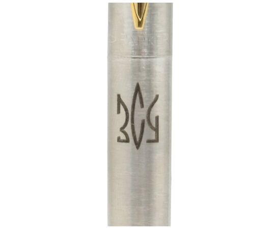Ручка шариковая Parker JOTTER 17 UKRAINE SS GT BP Трезубец ЗСУ (16032_T039b), изображение 2 Ручка шариковая Parker JOTTER 17 UKRAINE SS GT BP Трезубец ЗСУ (16032_T039b), изображение 2
