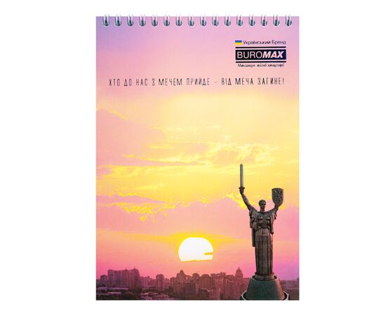 Блокнот Buromax на пружине сверху Patriot Kyiv A5 48 листов в клетку (BM.24545105), изображение 3 Блокнот Buromax на пружине сверху Patriot Kyiv A5 48 листов в клетку (BM.24545105), изображение 3