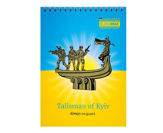 Блокнот Buromax на пружине сверху Patriot Kyiv A5 48 листов в клетку (BM.24545105), изображение 4 Блокнот Buromax на пружине сверху Patriot Kyiv A5 48 листов в клетку (BM.24545105), изображение 4