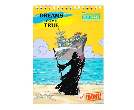 Блокнот Buromax на пружине сверху Patriot Dreams Come True A5 48 листов в клетку (BM.24545106), изображение 2