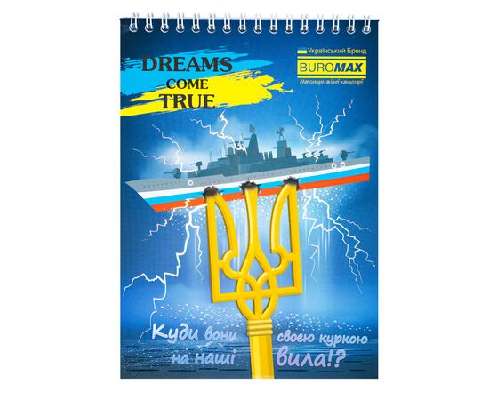 Блокнот Buromax на пружине сверху Patriot Dreams Come True A5 48 листов в клетку (BM.24545106), изображение 3