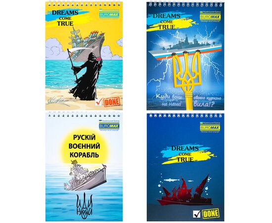 Блокнот Buromax на пружине сверху Patriot Dreams Come True A5 48 листов в клетку (BM.24545106)