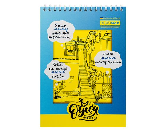 Блокнот Buromax на пружине сверху Patriot HEROIC CITIES A5 48 листов в клетку (BM.24545108), изображение 4