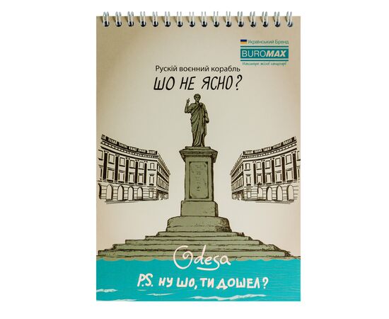 Блокнот Buromax на пружине сверху Patriot HEROIC CITIES A5 48 листов в клетку (BM.24545108), изображение 5